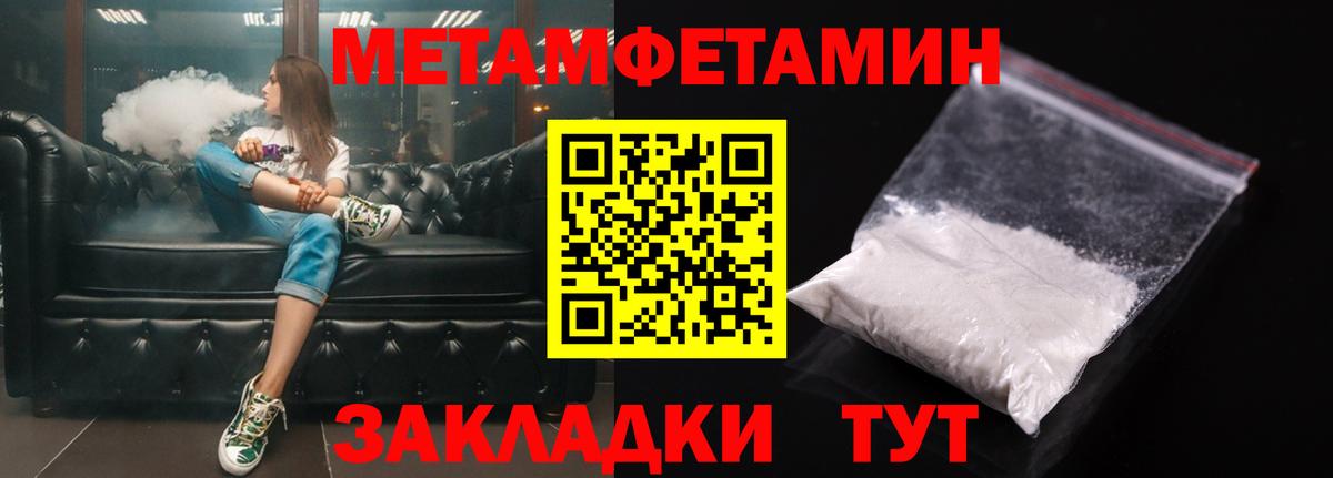 АМФ  Амфетамин Розовый  Вход с VPN  Урай  АМФ 