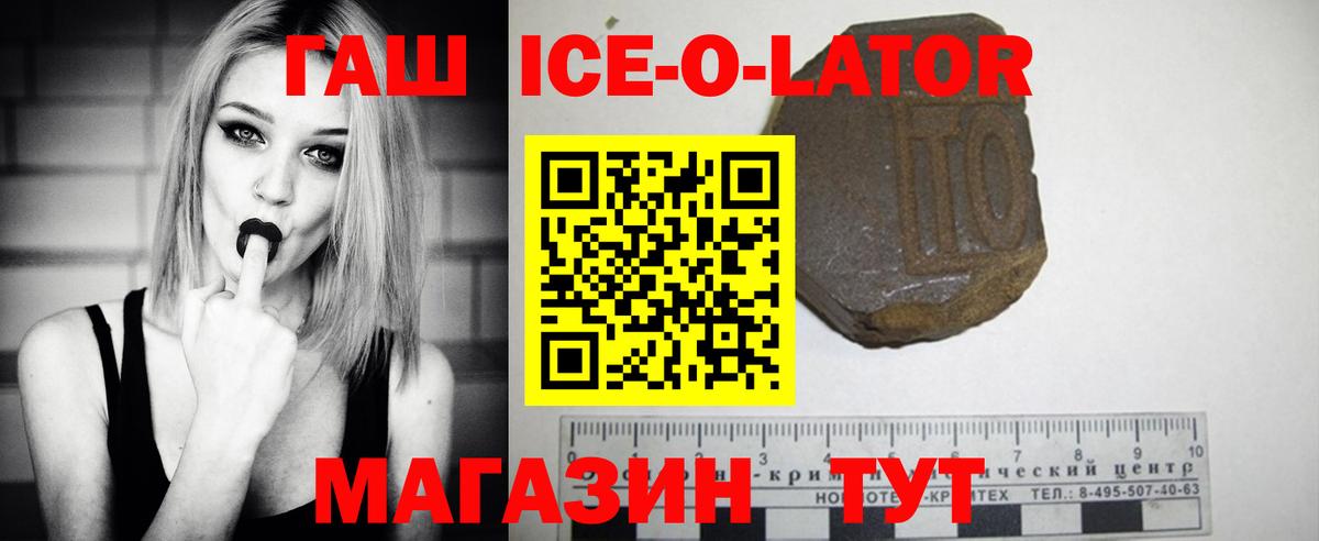 ГАШ VHQ Урай