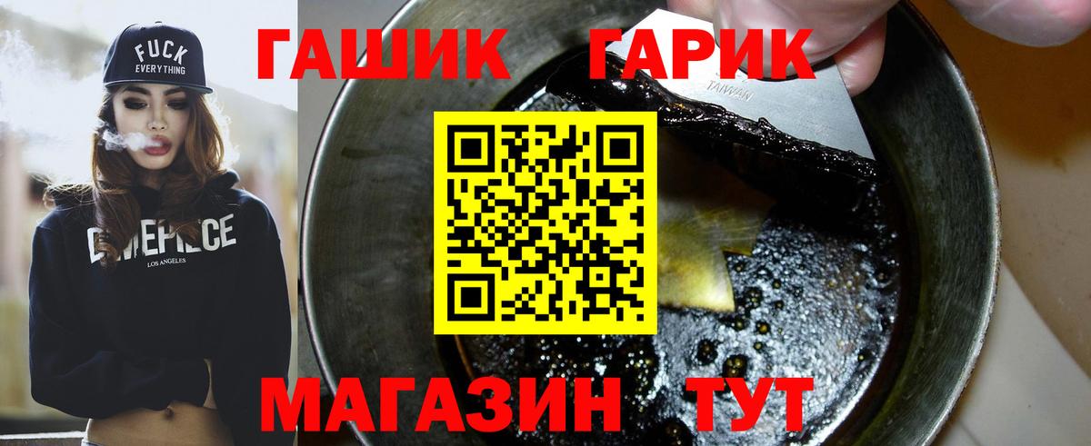 Урай  Гашиш индика сатива  ГАШИШ  Вход с VPN  Гашиш гашик 