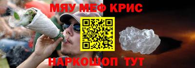 прущие грибы Чапаевск