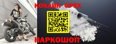 прущие грибы Чапаевск