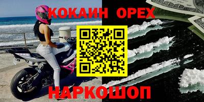 марки lsd Чебаркуль
