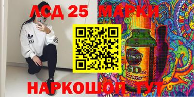 марки lsd Чебаркуль