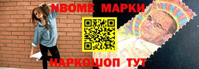 марки lsd Чебаркуль