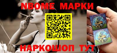 марки lsd Чебаркуль