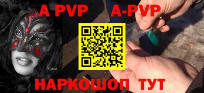 прущие грибы Чапаевск