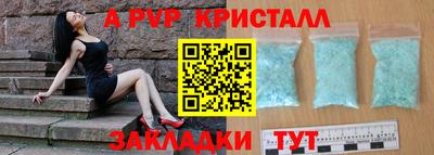 прущие грибы Чапаевск