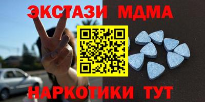 прущие грибы Чапаевск