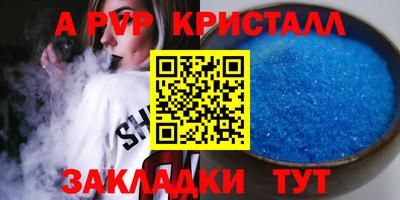 прущая мука Чебоксары
