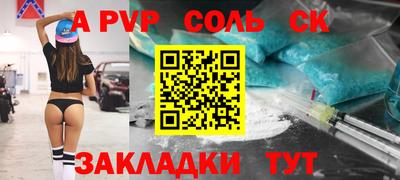 прущие грибы Чапаевск