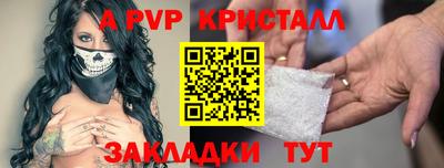прущая мука Чебоксары