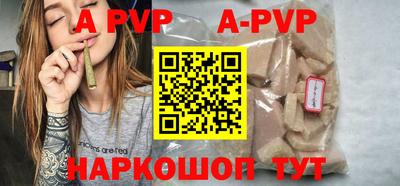 прущие грибы Чапаевск