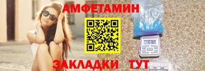 прущие грибы Чапаевск