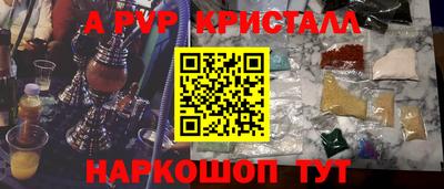прущие грибы Чапаевск