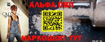 прущие грибы Чапаевск