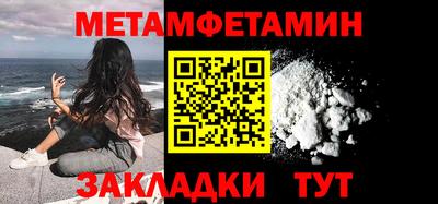прущие грибы Чапаевск