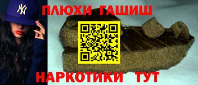 прущие грибы Чапаевск