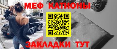 прущие грибы Чапаевск