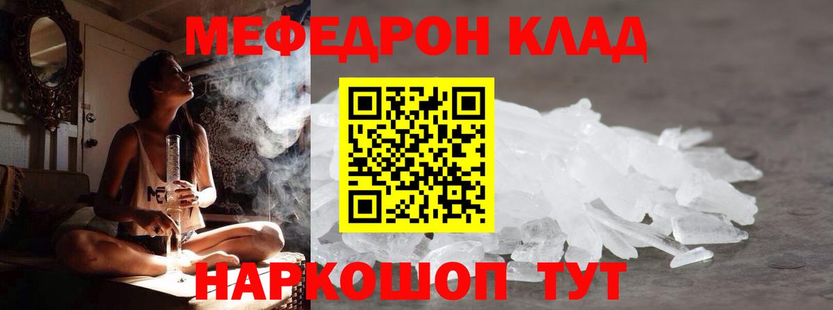 где найти наркотики  МЕФ  Урай  Вход с VPN  МЯУ-МЯУ VHQ  МЯУ-МЯУ 4 MMC 