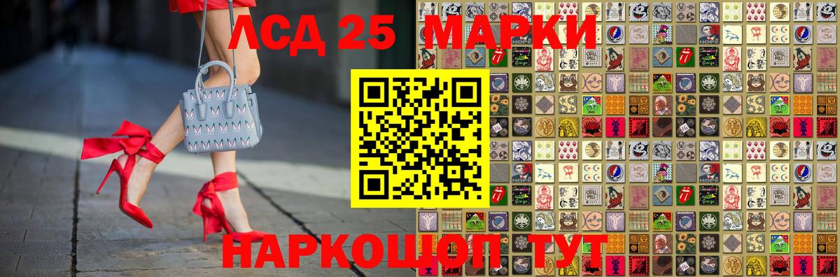 Марки N-bome 1500мкг  Вход с VPN  Урай 