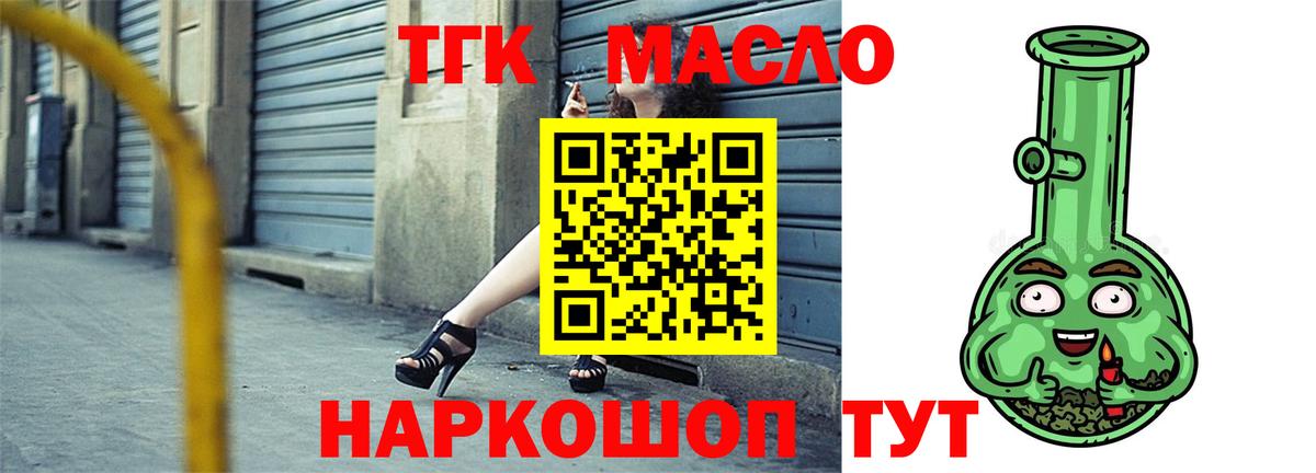 Дистиллят ТГК концентрат Урай