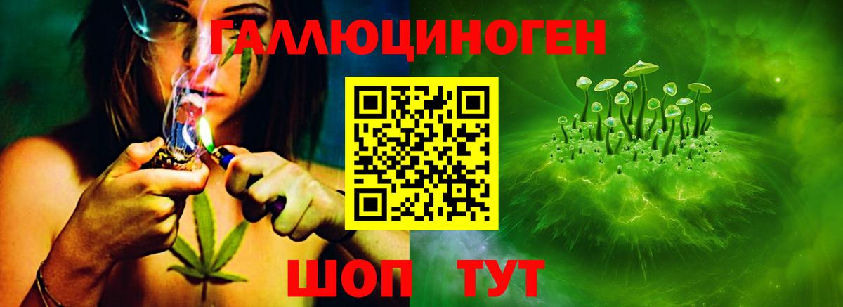 Урай  Псилоцибиновые грибы Psilocybine cubensis  Галлюциногенные грибы Psilocybe  Вход с VPN 